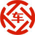 黄石港昇腾云汽车抵押贷款公司 