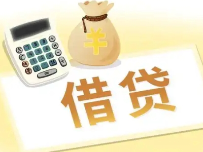 黄石港押车贷款:快速解决资金难题的便捷之道
